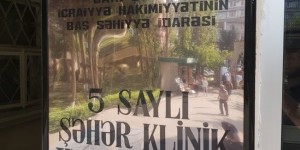 Xüsusi səhiyyə ocağının laqeydliyi