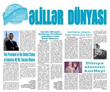 ƏLİLLƏR DÜNYASI QƏZETİ
